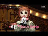 [King of masked singer] 복면가왕 - 'Matilda' The most charming voice in the world! 20170416