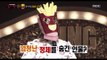 [King of masked singer] 복면가왕 - 'fried potato', Identity 20170625