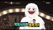 [King of masked singer] 복면가왕 - 'Bukcheong lion', Identity 20170625