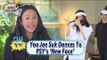 [Infinite Challenge W/Lee Hyori] Jae Suk Dances To PSY's 'I LUV IT' 20170624