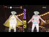 [King of masked singer] 복면가왕 - 'baby octopus prince' VS 'stingray' Dance Battle 20170625