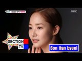 [Section TV] 섹션 TV - The owner of unaffected charm, Park Min-young! 20160522