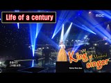 [King of masked singer] 복면가왕 - 'Life of a century' 3round - Even if the World Deceives You 20160522