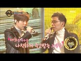 [Duet song festival] 듀엣가요제- Jeong Seunghwan & Jeon Seonghyeon, 'The sea in my worn drawer' 20170210