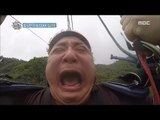 [The Wizard of Ozi] 오지의 마법사 -Yoon Jung-soo, a thrilling zip line descending face !?20170701