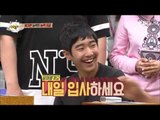 [People of full capacity] 능력자들 - The last test of cellphone mania! 20160623