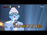 [King of masked singer] 복면가왕 - 'A young,'SMURFS' 2round - Love Again 20170702
