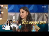 [RADIO STAR] 라디오스타 -  Lee Hyori had a small wedding, turns up a lavish wedding?!20170705