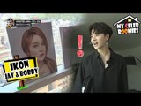 [My Celeb Roomies - iKON] JAY (Jinhwan) Noticed It's Jinyoung's Place! 20170707