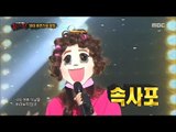[King of masked singer] 복면가왕 - '9 Songs, Mood maker' defensive stage - Day Day 20170702
