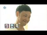 [I Live Alone] 나 혼자 산다-Sung Hun,trainer, you and I are eight hours out of date!20170707