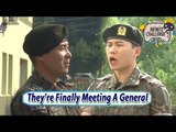 [Infinite Challenge Cover 'Real men'] They Finally Meet A General 20170708