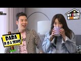 [My Celeb Roomies - DARA] P.O Became So Shy When DARA Came As Another Roomie 20170707
