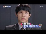 [Section TV] 섹션 TV - Park Yucheon convicted of 'rape and slander' woman unanimously 20170709