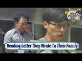 [Infinite Challenge Cover 'Real men'] Reading Each Letter While Ending The Day 20170708
