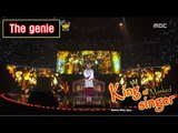 [King of masked singer] 복면가왕 - ‘The genie’ 2round - forever 20160522
