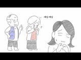 MBC 라디오 사연 하이라이트 '엠라대왕' 69 - 극한직업며느리