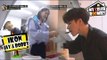 [My Celeb Roomies - iKON] With A New Roomie Jungsun, They're Preparing Meal 20170714