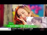 20121231 E! Today - Jessica, 연예투데이 - 제시카, 가장 아름다운 얼굴 5위