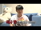 [I Live Alone] 나 혼자 산다-Who are the students who are afraid !?20170714