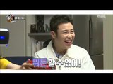 [Preview 따끈예고] 20170714 Living together in empty room 발칙한 동거 빈방 있음 - Ep. 14
