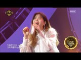 [Duet song festival] 듀엣가요제- Lyn & Kim Inhye, 'Come Back Home' 20170217