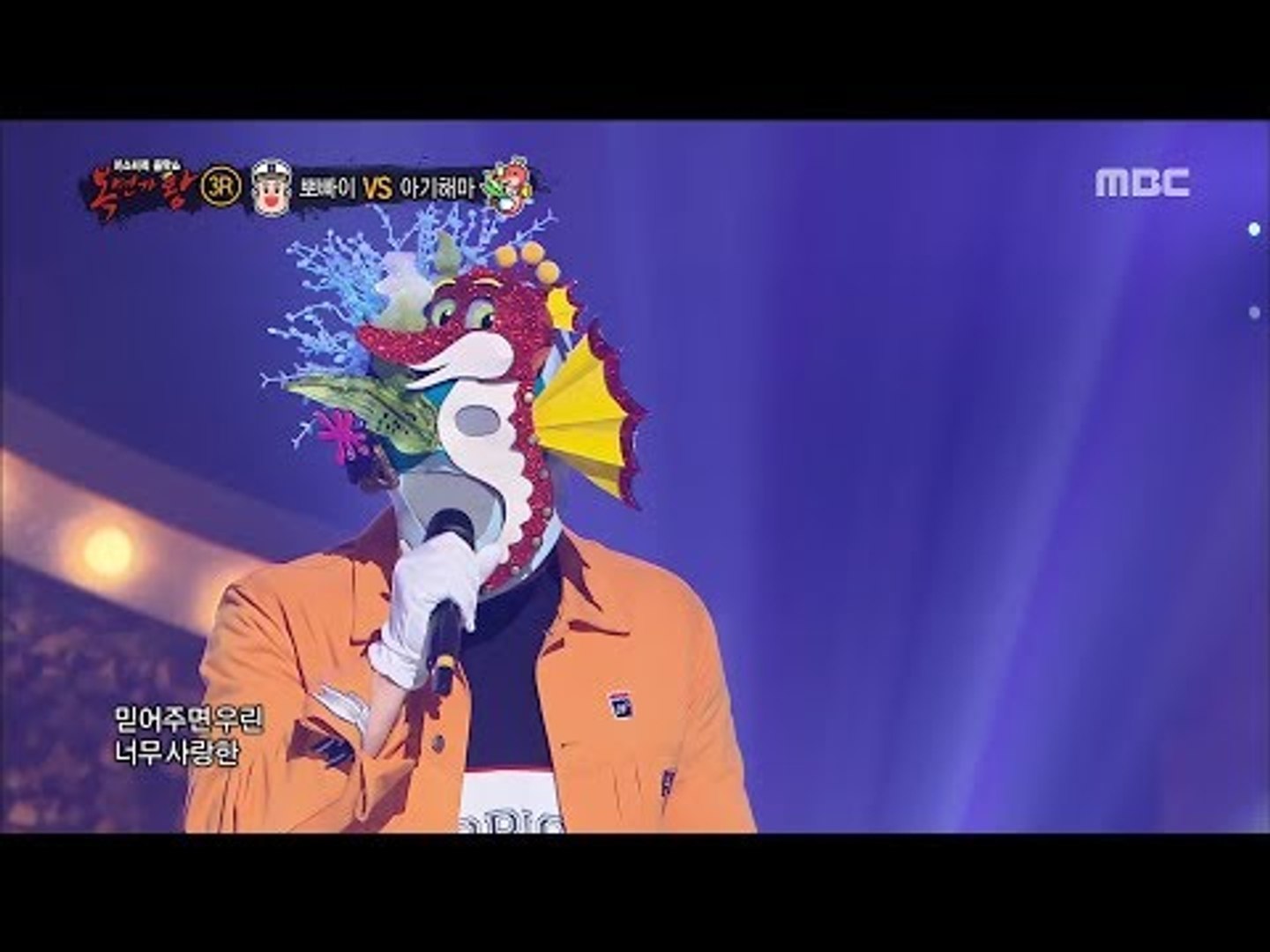 [King of masked singer] 복면가왕 - 'baby seahorse' 3round - When spring comes 20170716