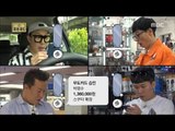 [Infinite Challenge] 무한도전 - Myeong Soo  Buy this stuff with cards! 20170513