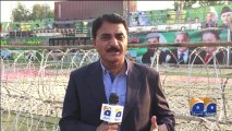 Geo Bulletin - 08 AM - 09 March 2018