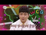 [World Changing Quiz Show] 세바퀴 - Park Hyun-bin took the proposal to his girlfriend 20150605
