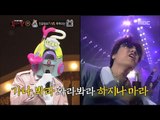[King of masked singer] 복면가왕 - vacuum cleaner Crying rap 20170514
