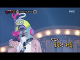 [King of masked singer] 복면가왕 - vacuum cleaner VS  god of the bath 1round - Will You Marry Me?