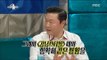 [RADIO STAR] 라디오스타 -   A jinx PSY, 'GANGNAM STYLE' starring a context like this for?!20170517