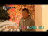[Living together in empty room] 발칙한 동거 -P.O & Jo Seho are surprised interior design 20170519