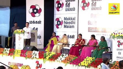 திருச்சி உஷா கொலை கமல் ஆவேசம்