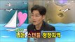 [RADIO STAR] 라디오스타 - Kim Bum-soo worried because we don't have the scandal?! 20170517