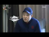 [Living together in empty room] 발칙한 동거 -Kim Gura unclogs a toilet 20170519