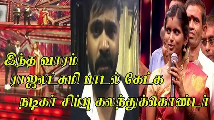 சிம்புவால் மேடையிலேயே கதறி அழுத சூப்பர் சிங்கர் ராஜலட்சுமி