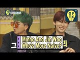 [Oppa Thinking - WINNER] Minho And Jin Woo, Who's More Naive? 20170520