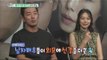 [Section TV] 섹션 TV - Hidden real lady Ha Jung-woo & Cho Jin-woong 20160529