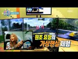 [Preview 따끈예고] 20160730 My Little Television 마이 리틀 텔레비전 - Ep 63