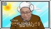 [My Little Television] 마이 리틀 텔레비전 -Kim Inman is Enlightenment expert 20170520