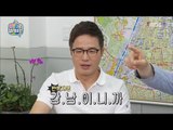 [My Little Television] 마이 리틀 텔레비전 -the secret of Land value of GangNam..? 20170520