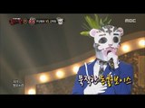 [King of masked singer] 복면가왕 - Kang Baekho 3round - Amazing You 20170521