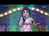 [King of masked singer] 복면가왕 - 9 Songs, Mood maker defensive stage   - Mona Lisa 20170521