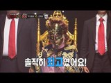 [King of masked singer] 복면가왕 - 9 Songs, Mood maker Interview 20170521