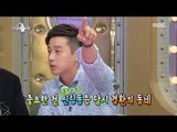 [RADIO STAR] 라디오스타 - Heo Kyung Hwan, how he got to go around the house for two months?20170524