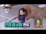 [Living together in empty room] 발칙한 동거 -K.Will completes Eunjeong figure 20170526
