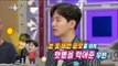 [RADIO STAR] 라디오스타 -Lee Junho praises Kim Woo-bin, Jung Woo-sung 20170419