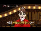 [King of masked singer] 복면가왕 - 'Holiday in Rome Audrey Hepburn' individual children's song 20170416